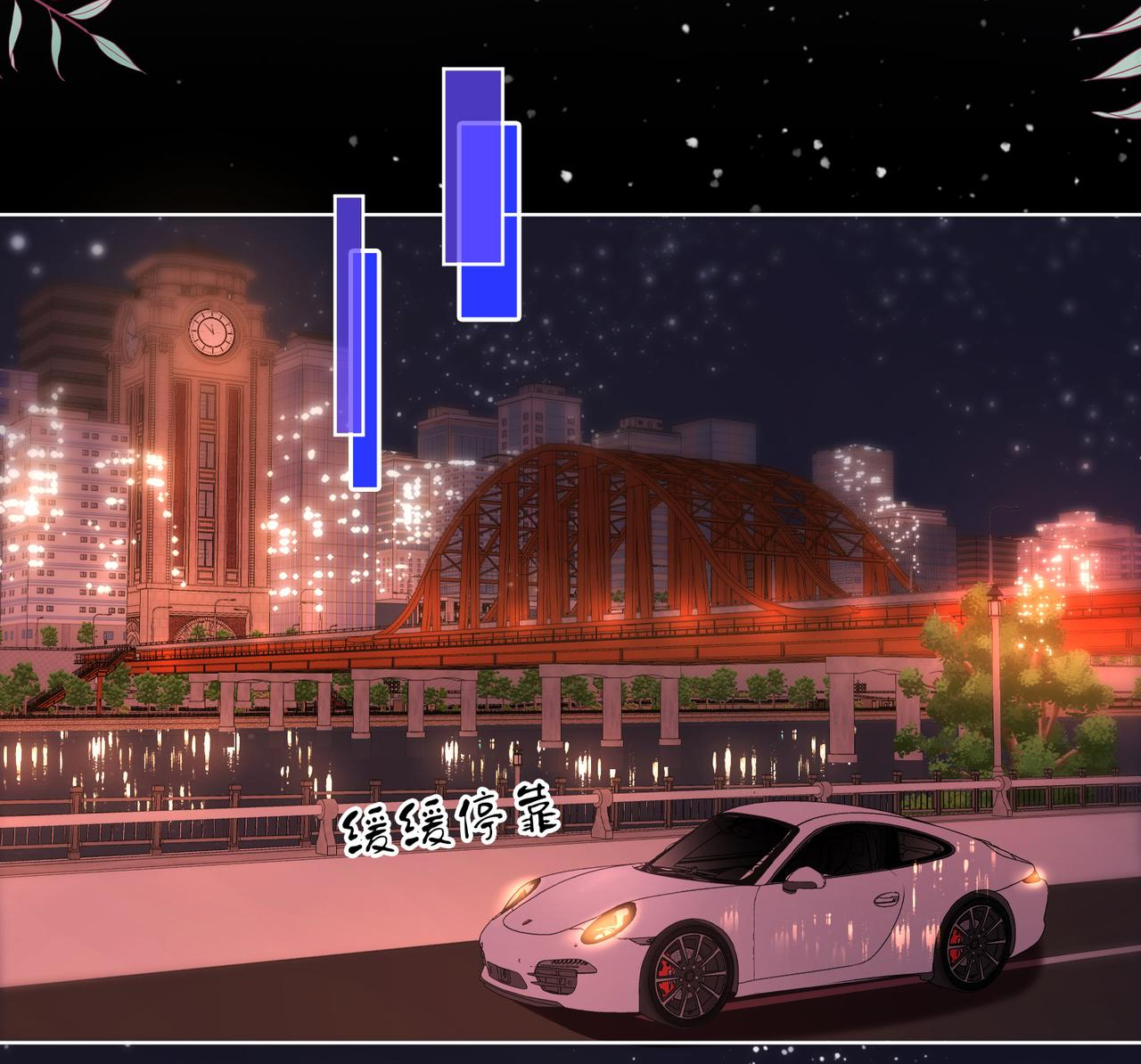 cố tiểu thư và khúc tiểu thư chapter 95 9