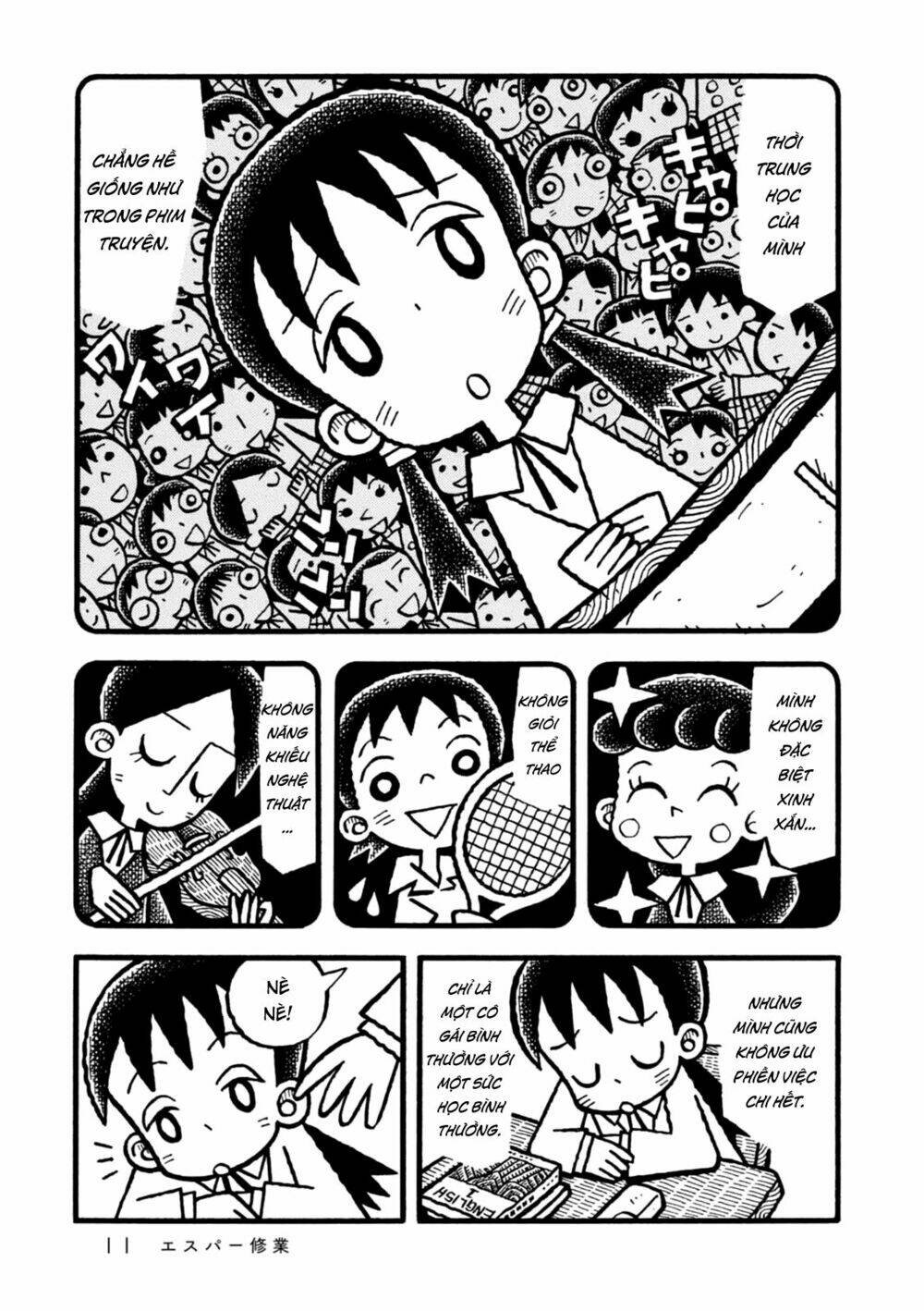 yoru no taiko chapter 1 13