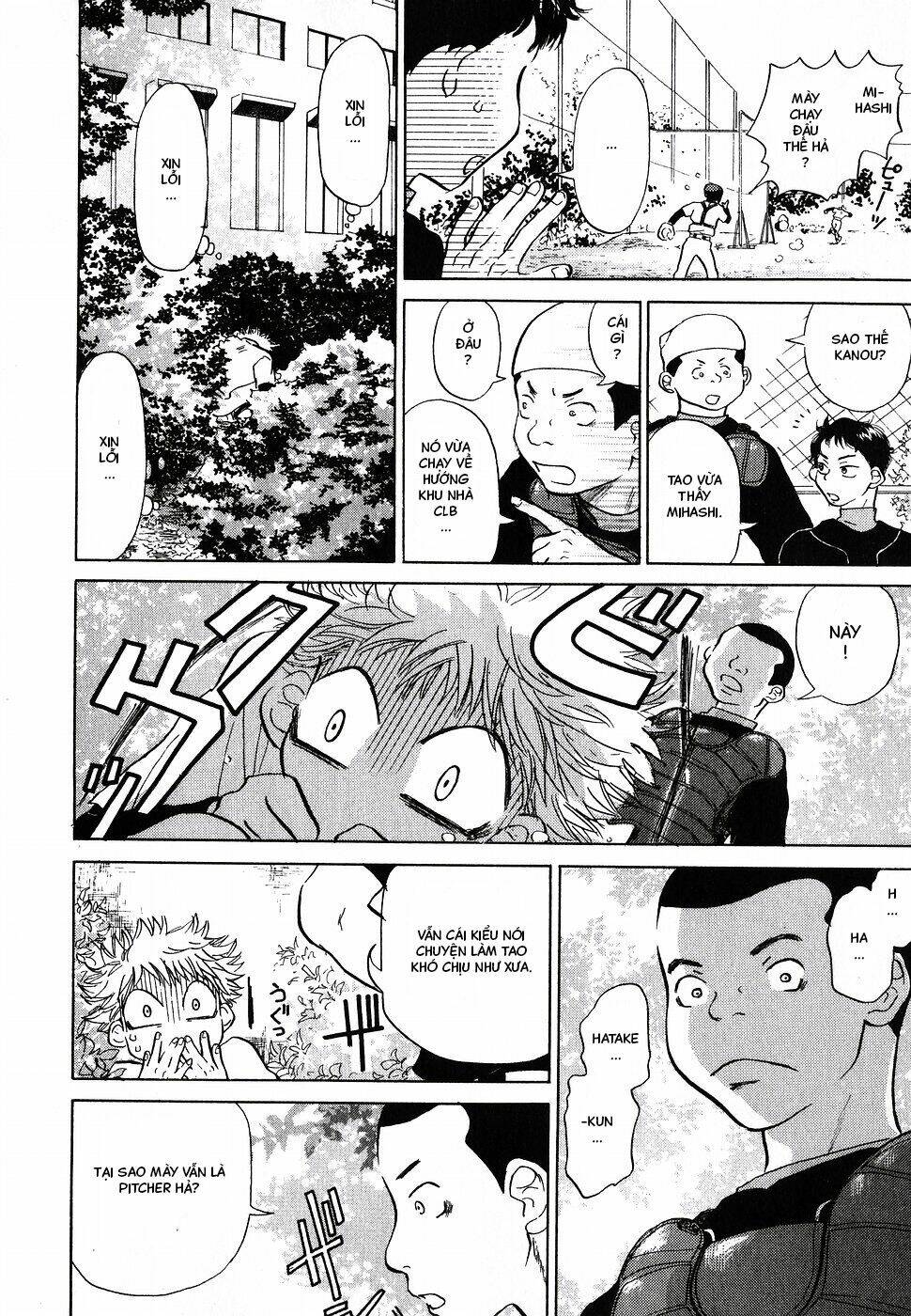 ookiku furikabutte chapter 2 60