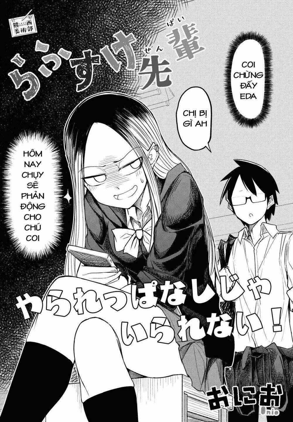 rough sketch senpai chapter 8 3