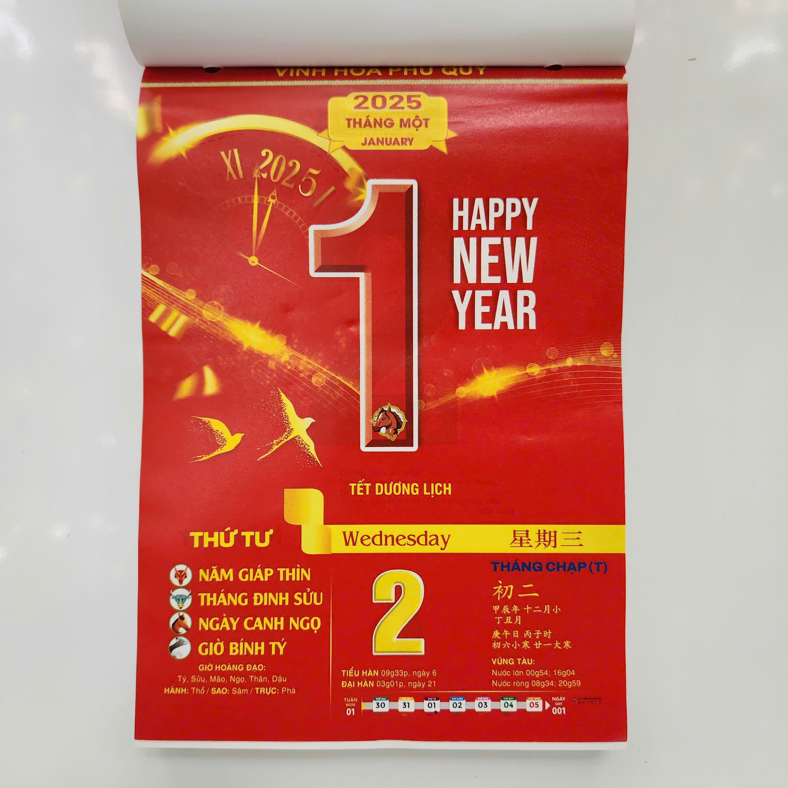 Lịch tết 2025, loại bloc rời kích thước 14.5x20.5cm