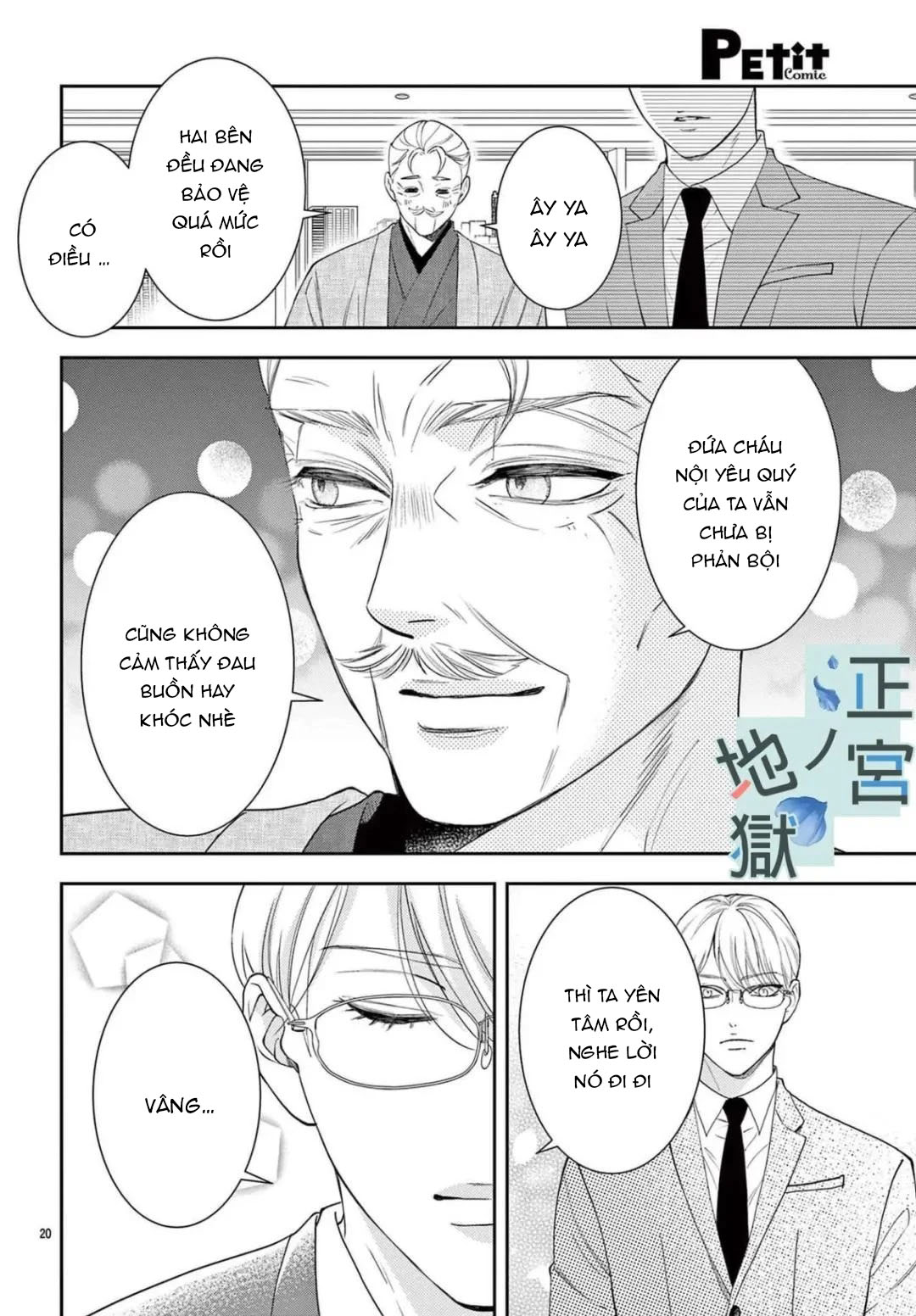 địa ngục ngọt ngào của yonoi tsukihiko chapter 9.2 3