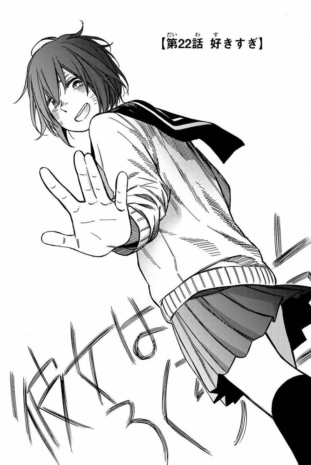 kanojo wa rokurokubi chapter 22.1 7