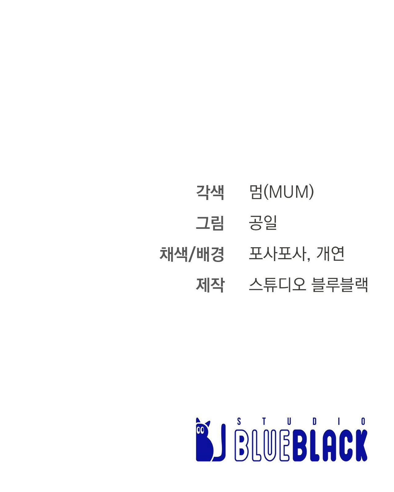 những chú thỏ của hapypy chapter 12 76