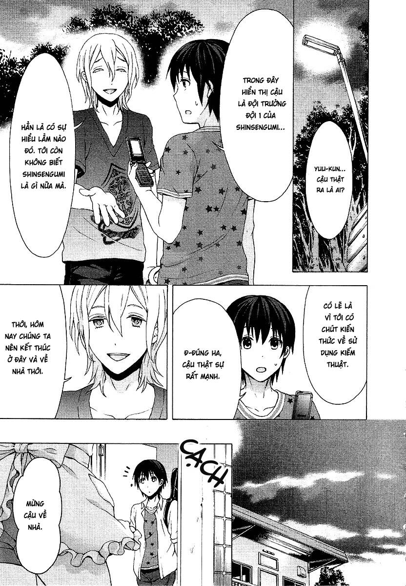 savanna game: the comic manga chapter 6 5