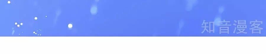 bỗng một ngày nọ trở thành con gái vua chapter 101 14