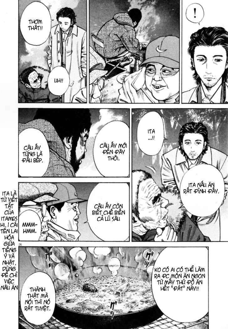 homunculus chapter 2 11