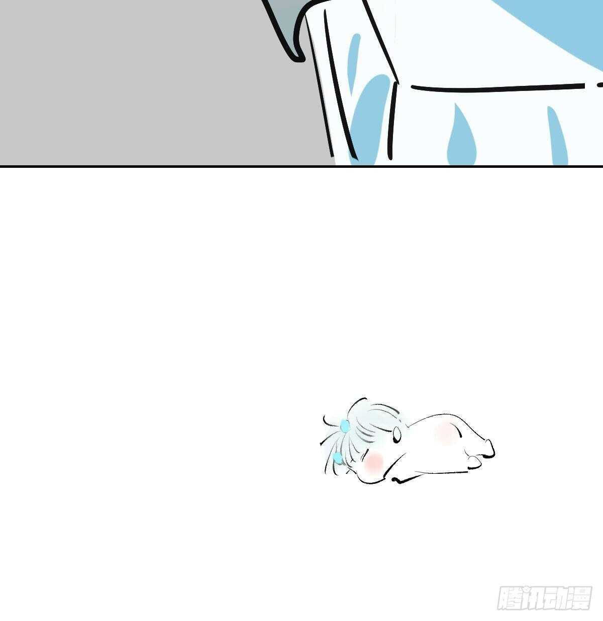 bắt lấy ngao ngao chapter 100.4 46