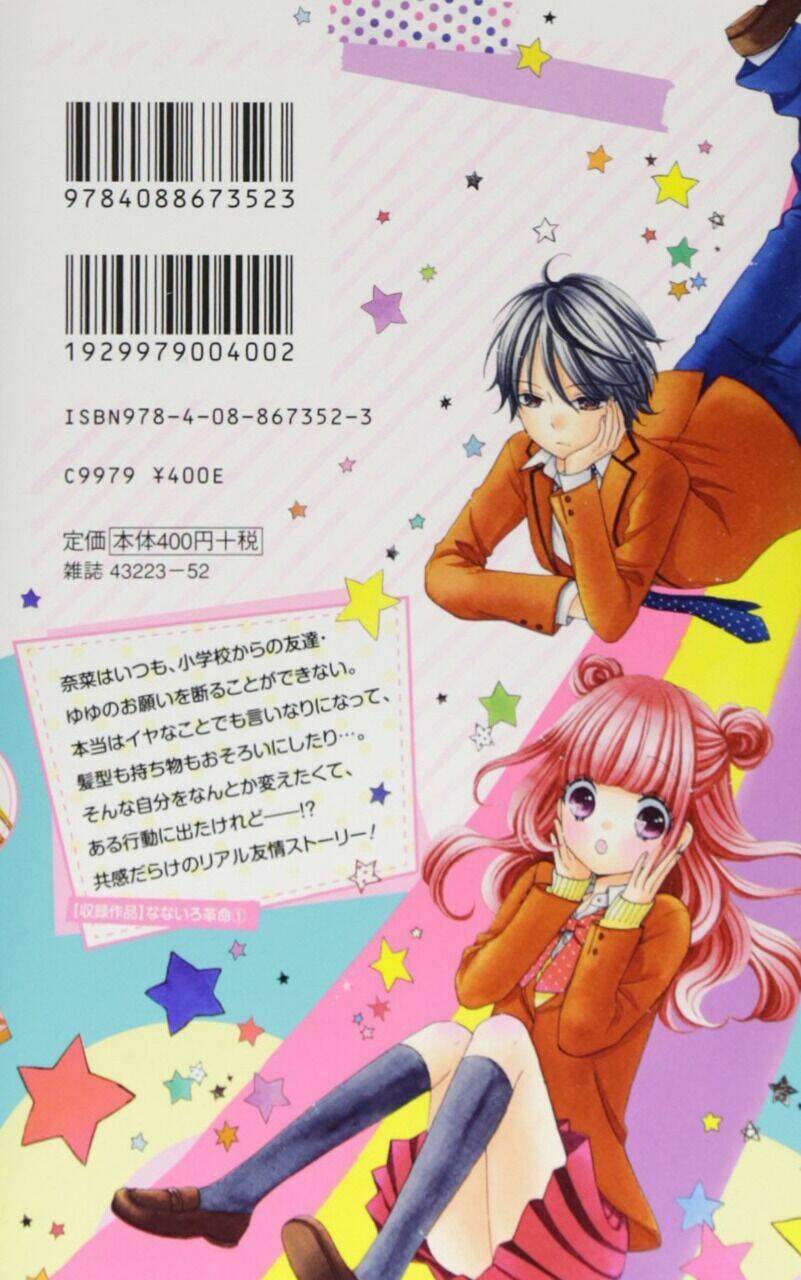 cuộc cách mạng cầu vòng chapter 1 2