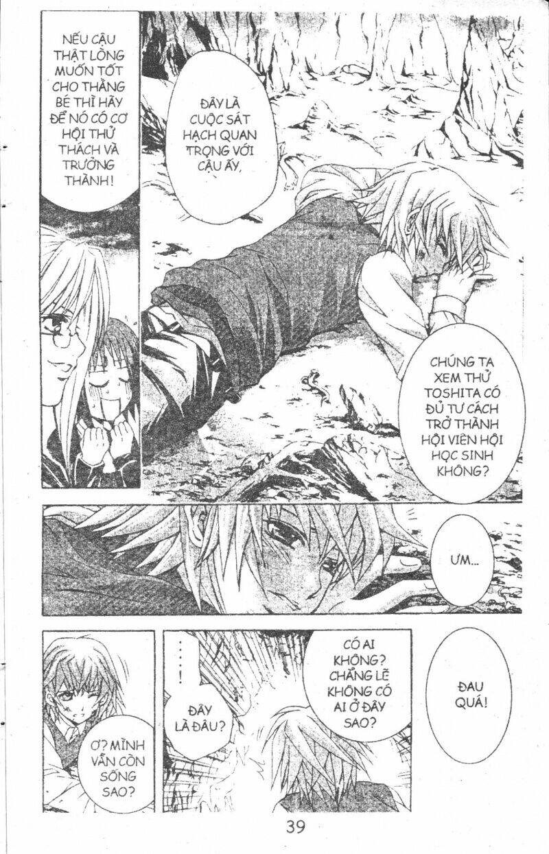 kami to sengoku seitokai chapter 26 13