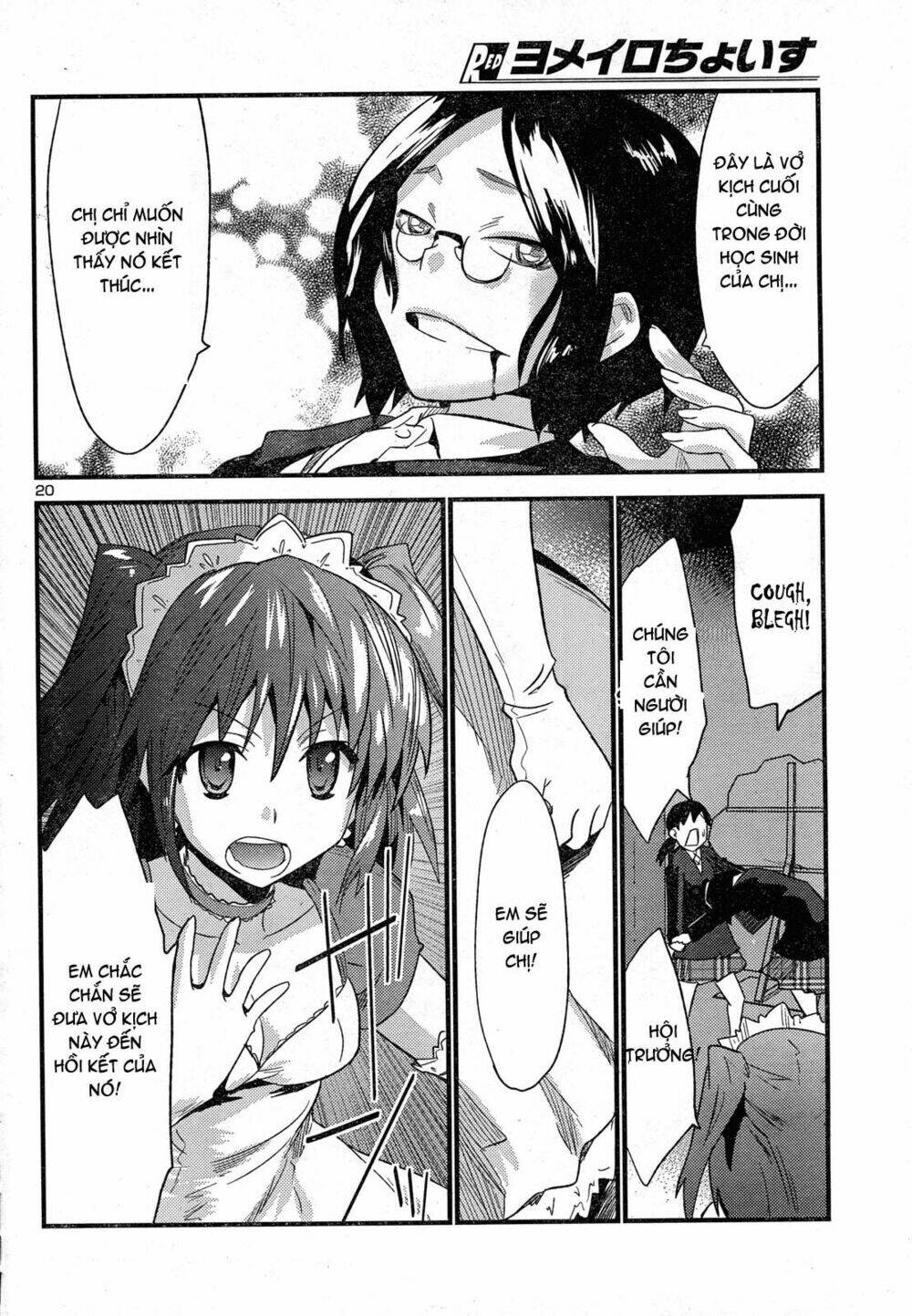 yomeiro choice chapter 31 21