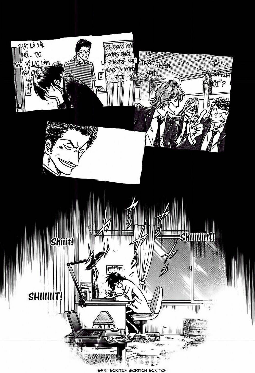 hoshi no furu machi chapter 16 18