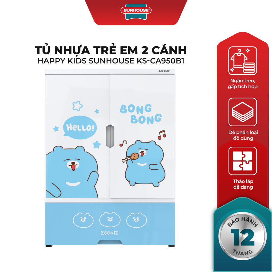 Tủ nhựa trẻ em 2 cánh Happy Kids Sunhouse KS-CA950