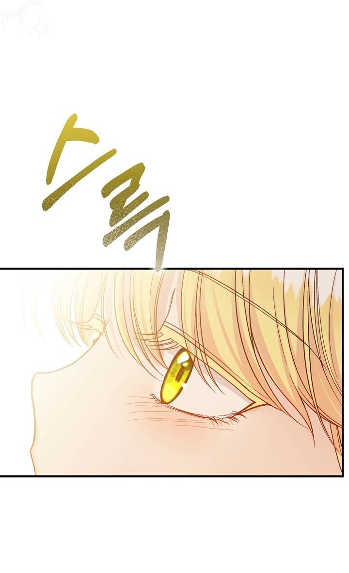 trở thành vợ thái tử quái vật chapter 101 71