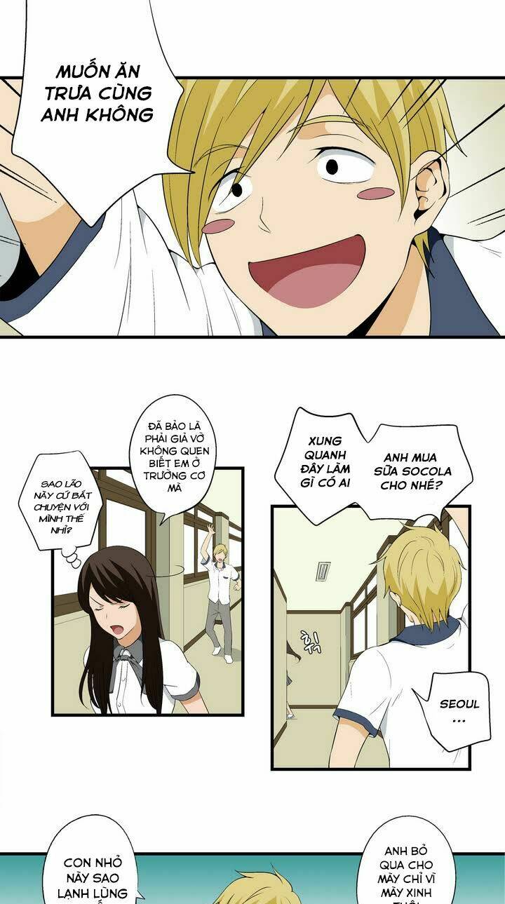 the song of the beast chapter 1 11