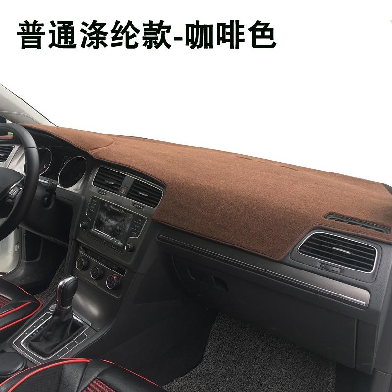 Giao hàng nhanh dành riêng cho Volkswagen Wei Lanling Bora Touareg Jetta Langshen Xingjing Huitengang bảng điều khiển tấm che nắng và đệm chống sáng