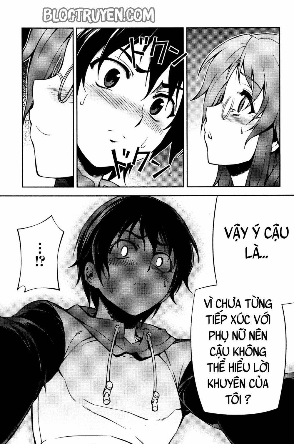 koimoku chapter 2.1 4