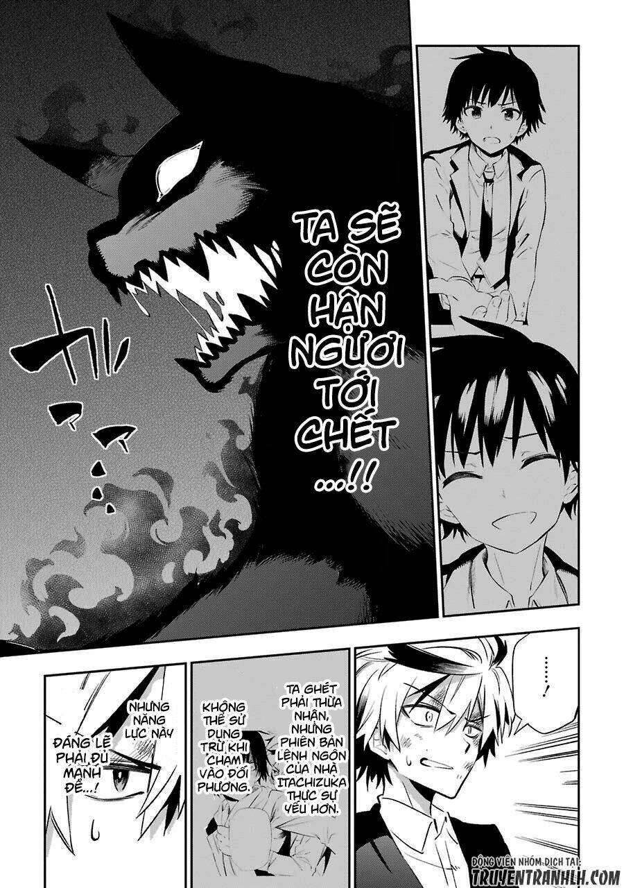 urami koi, koi, urami koi chapter 17 16