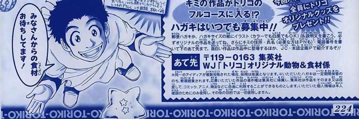 thánh tỏi sành ăn chapter 289 7