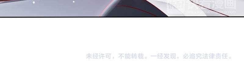 mật thất khốn du ngư chapter 4 49