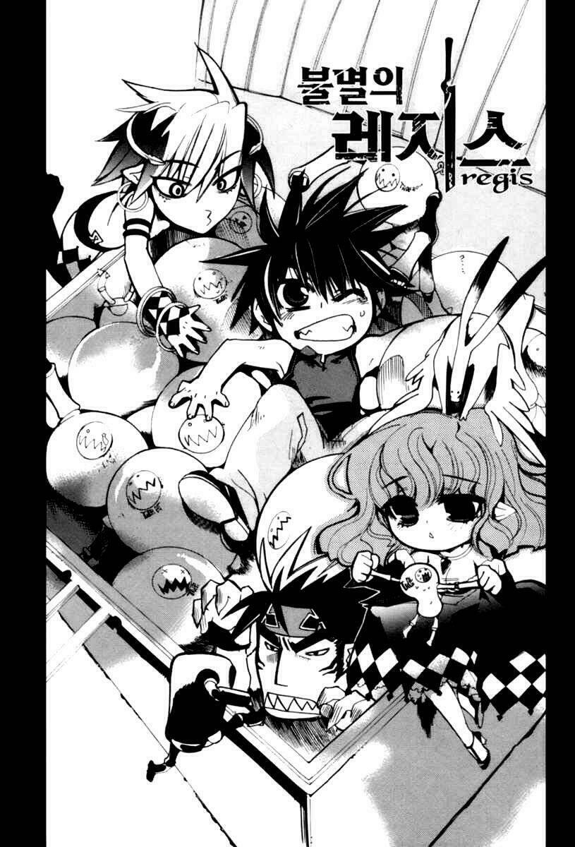 immortal regis chapter 24 1