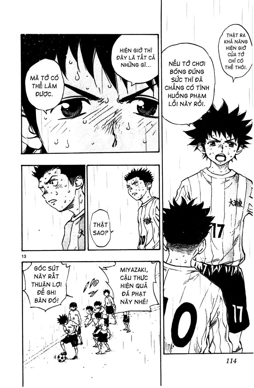 be blues! - ao ni nare chapter 23 12