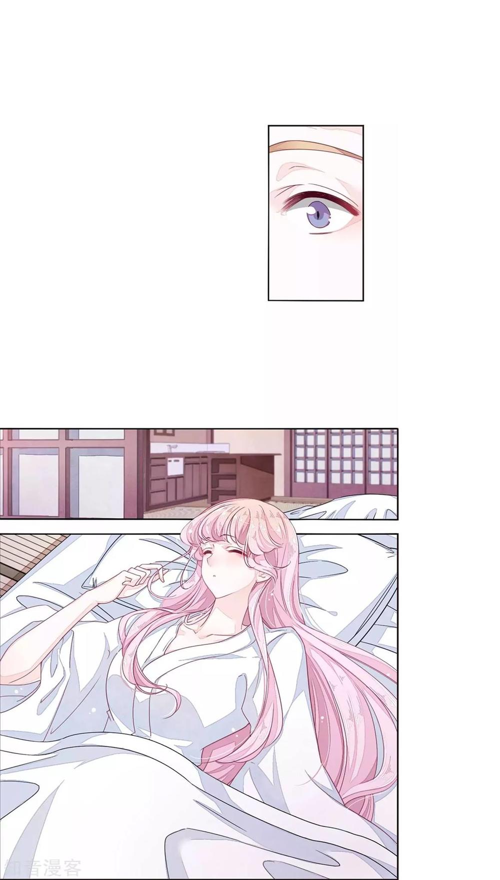 yêu chủ đại nhân phải lòng vu nữ chapter 14.1 4