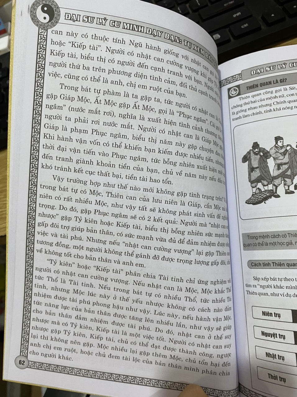 Tự xem bát tự