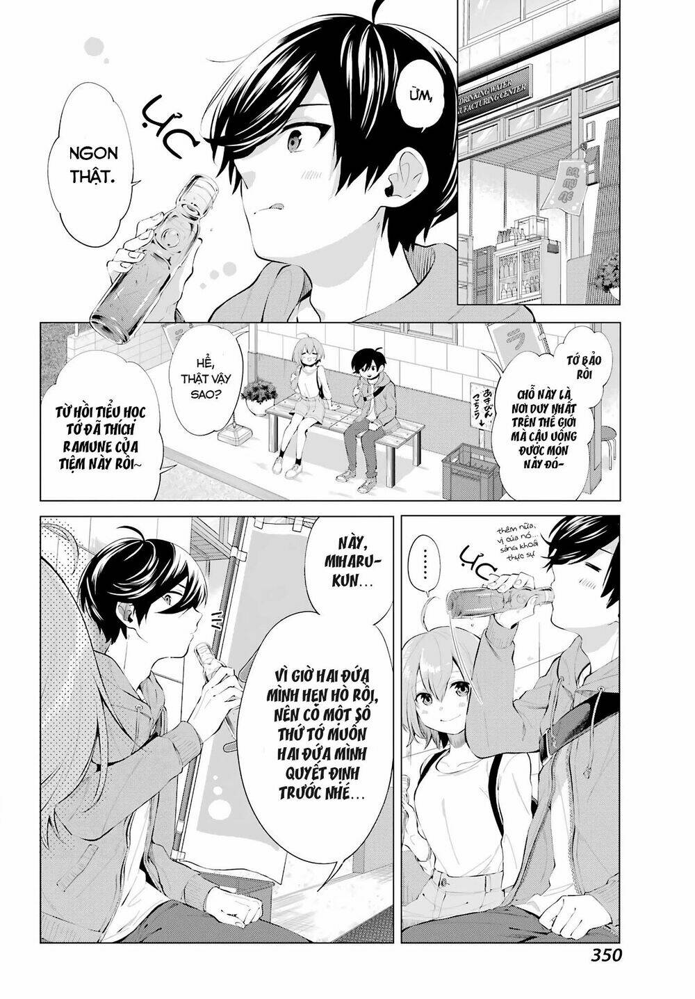 hiyori-chan no onegai wa zettai chapter 4 16