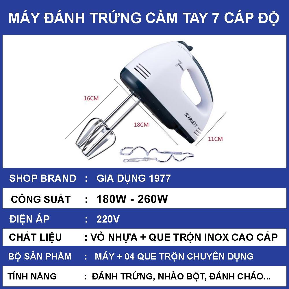 Máy đánh trứng cầm tay 7 cấp độ công suất 260W, máy đánh trứng đánh bột làm bánh kèm 04 que trộn tiện lợi