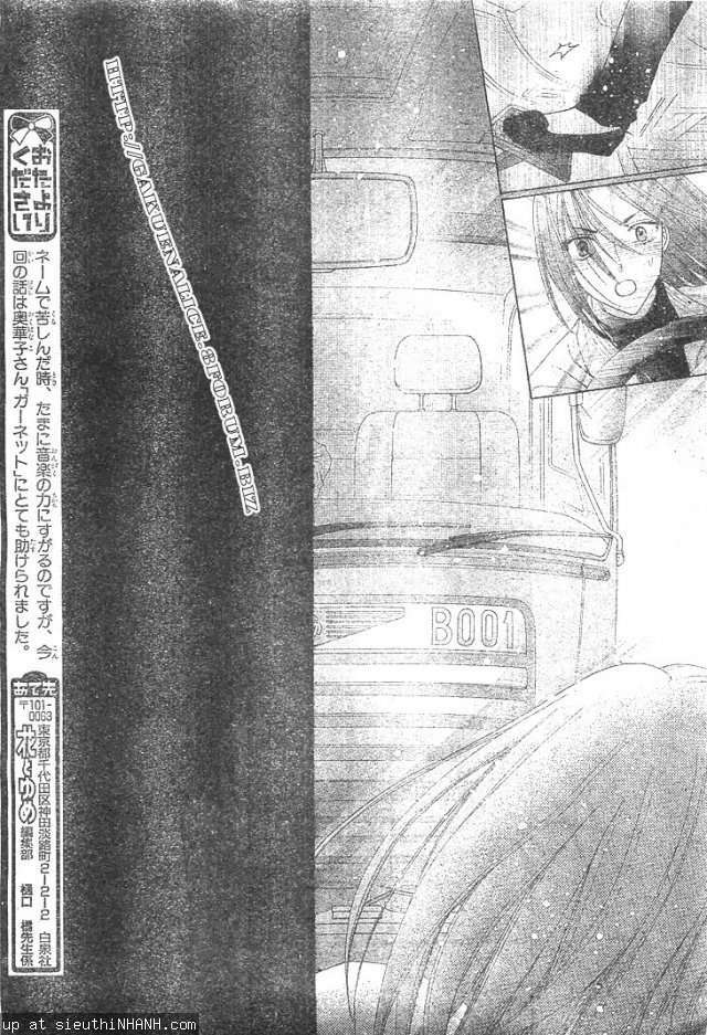 gakuen alice chapter 122 27