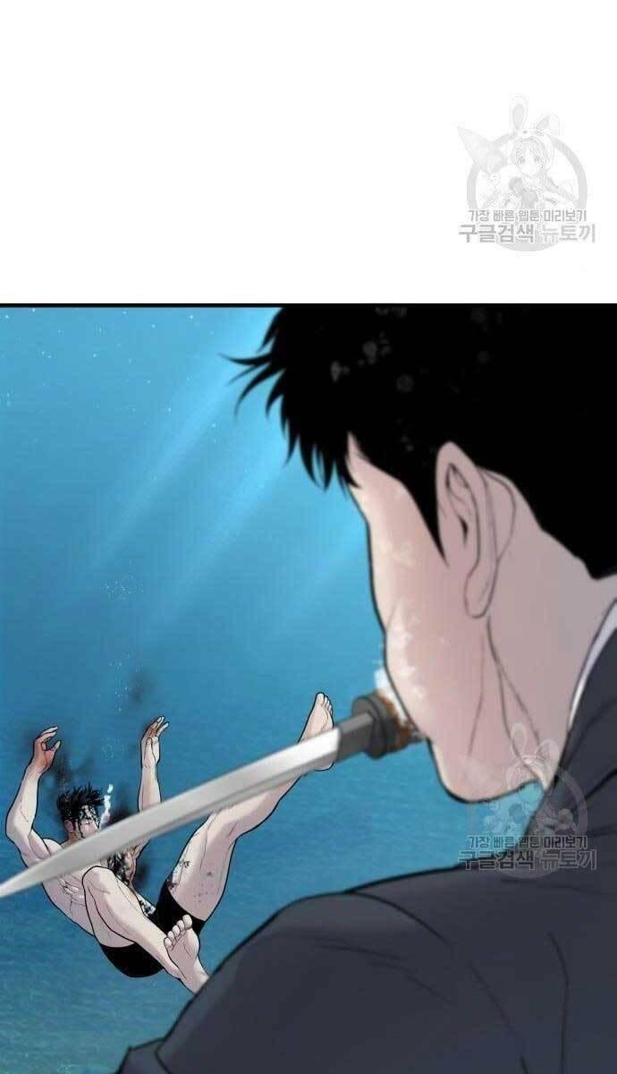 đặc vụ kim chapter 63 67