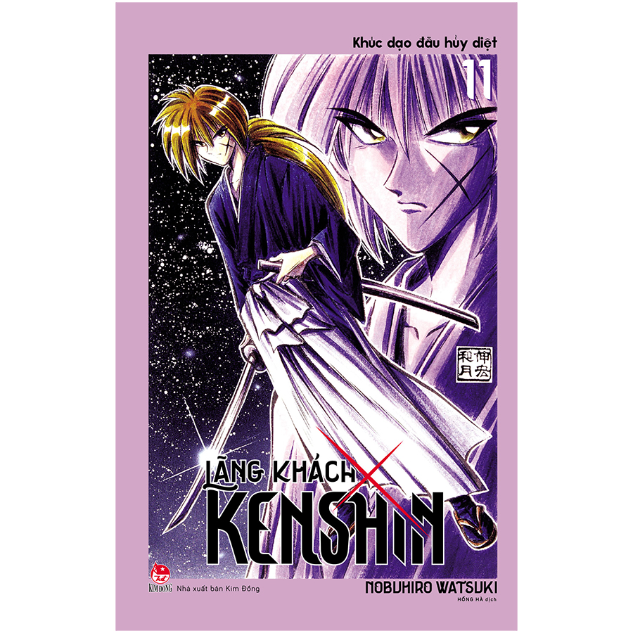 Lãng Khách Kenshin: Khúc Dạo Đầu Hủy Diệt - Tập 11