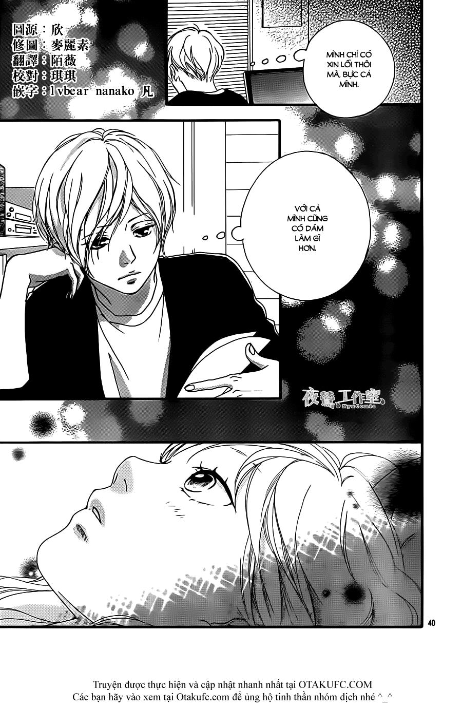 omoi, omoware, furi, furare chapter 2 40