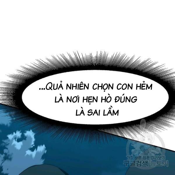 các chòm sao chỉ chú ý mình tôi chapter 23 125