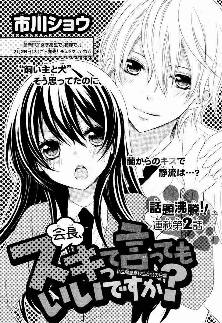 kaichou, suki tte itte mo ii desu ka? chapter 2 4