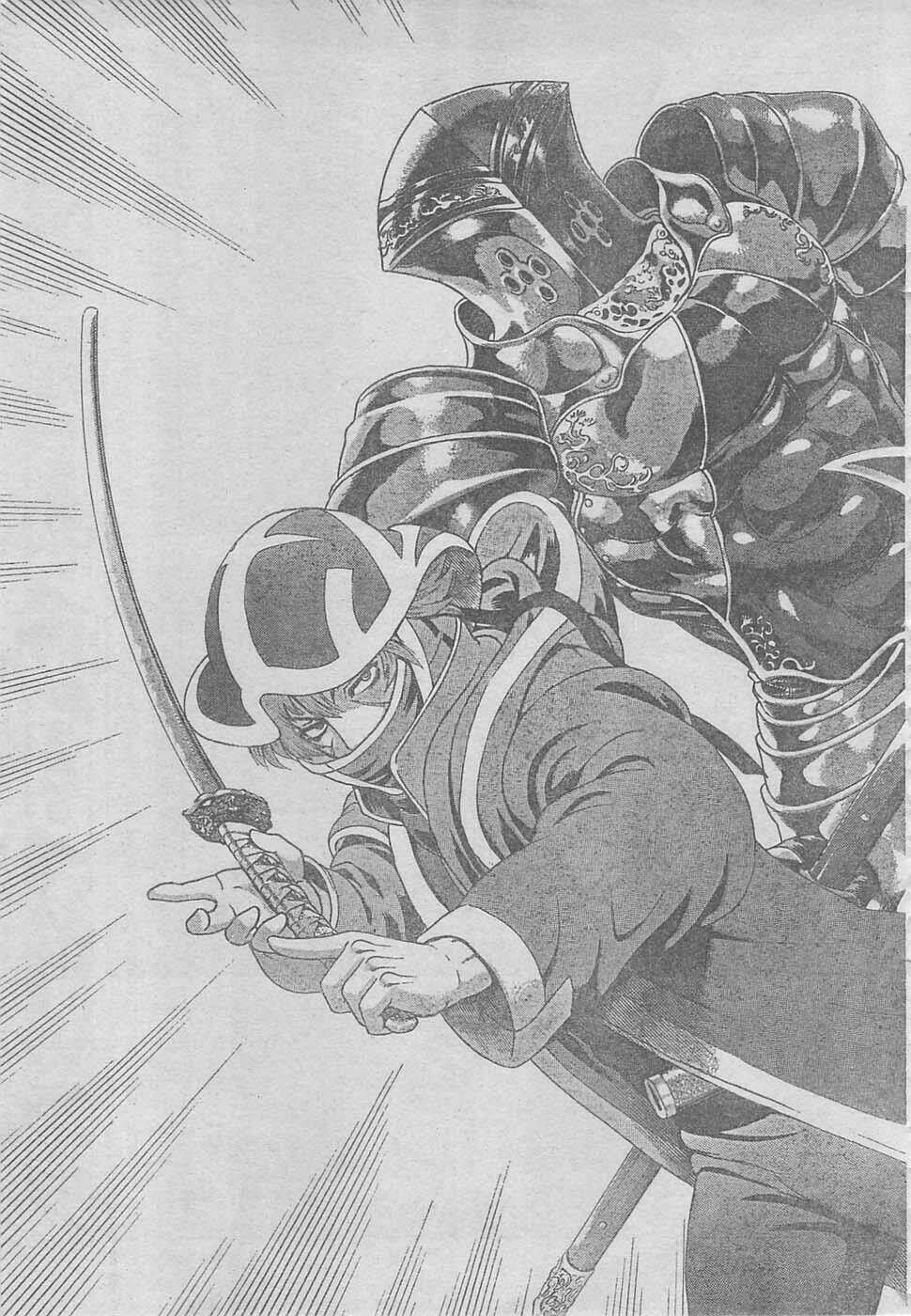 history's strongest disciple kenichi chapter 359 14