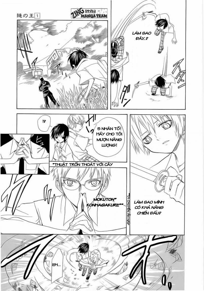 nabari no ou chapter 1 28