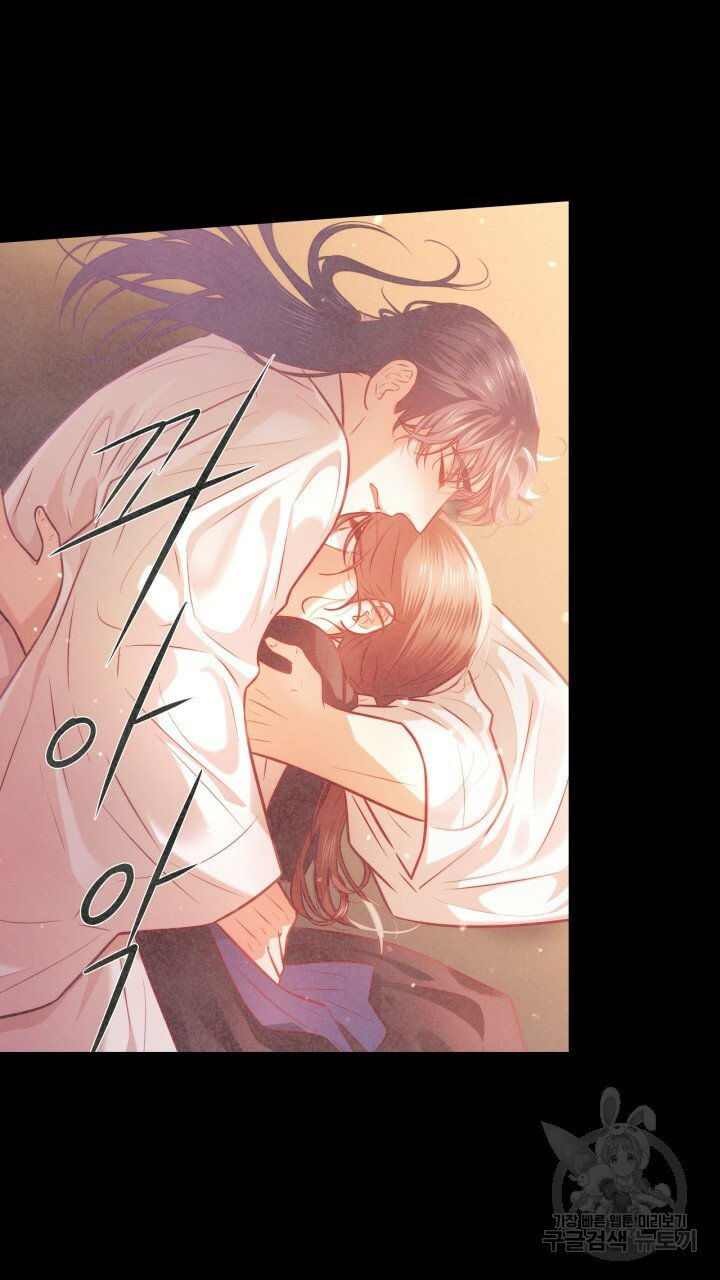 [18+] trăng nơi đỉnh núi chapter 41 14