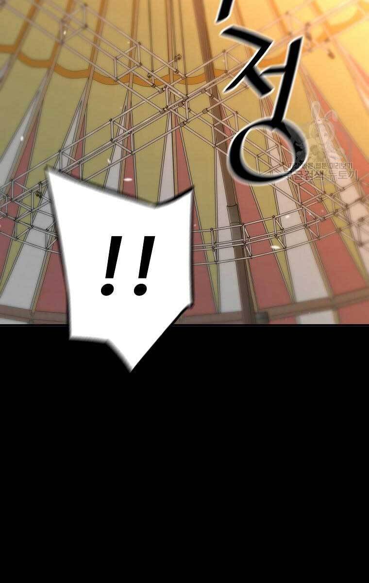 sự trở lại của huyền thoại chapter 75 63