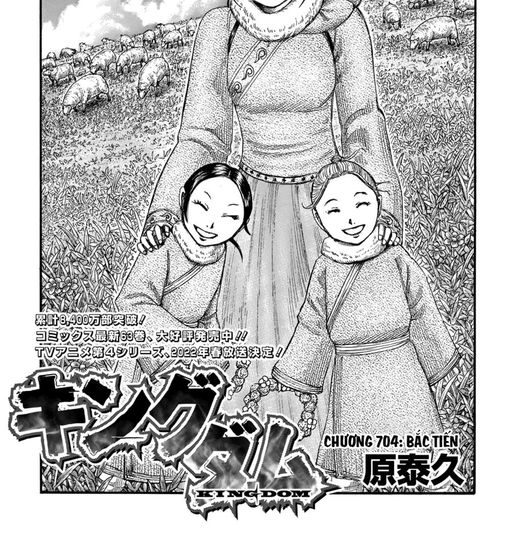 kingdom - vương giả thiên hạ chapter 704 2