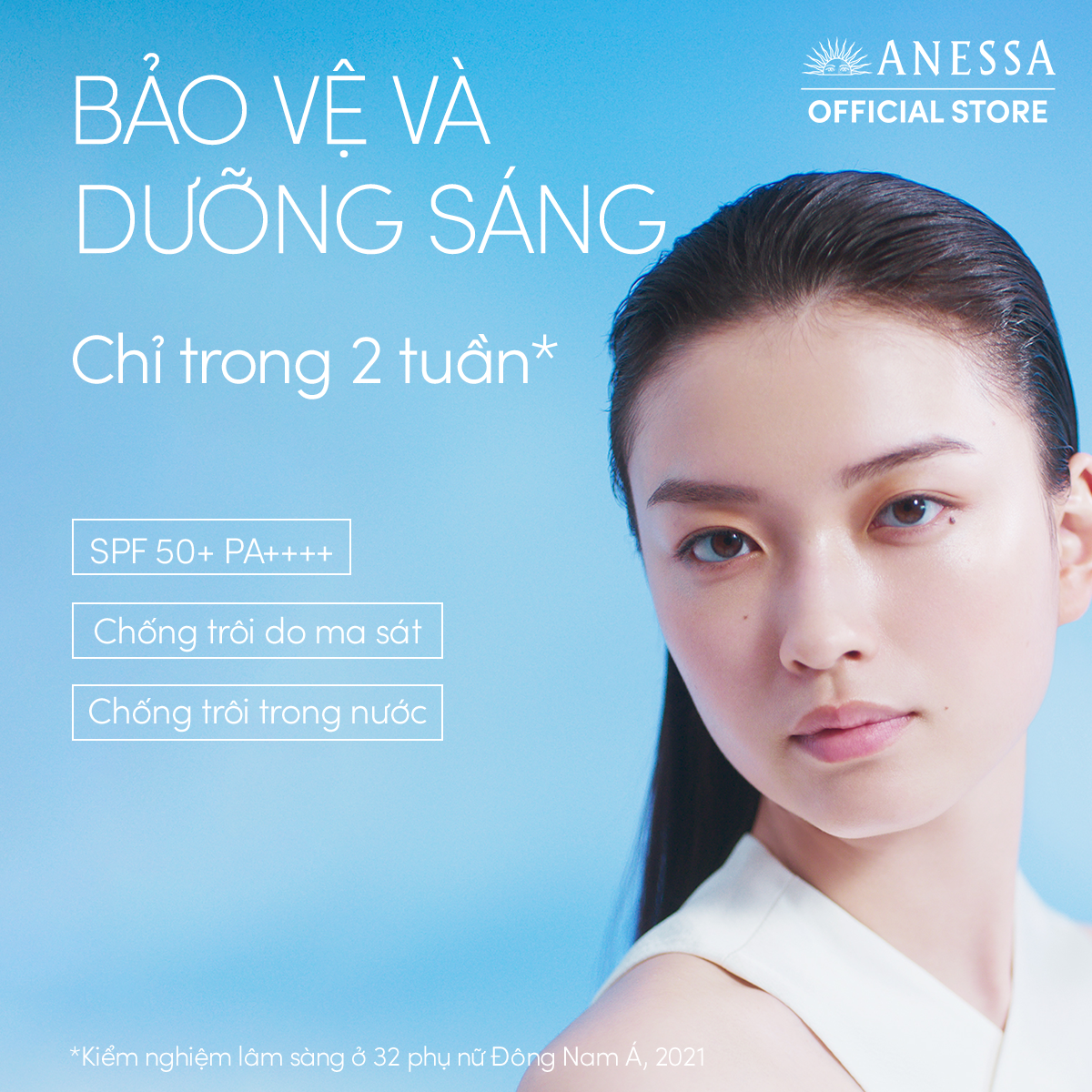 Bộ đôi 2 Kem chống nắng dưỡng trắng dạng gel Anessa Whitening UV Sunscreen Gel 90g