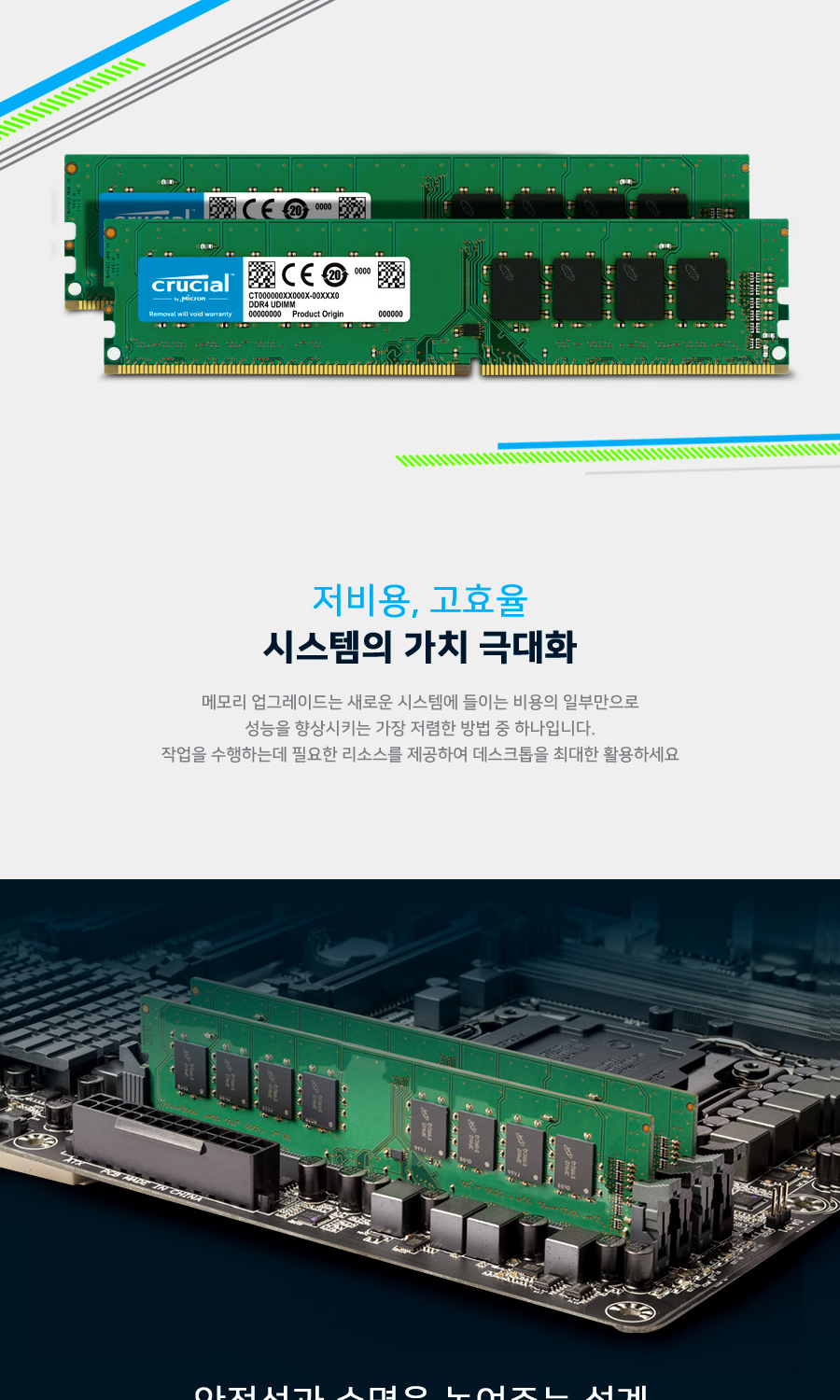 RAM CRUCIAL DDR4 3200 8GB HÀNG NHẬP KHẨU CHÍNH HÃNG