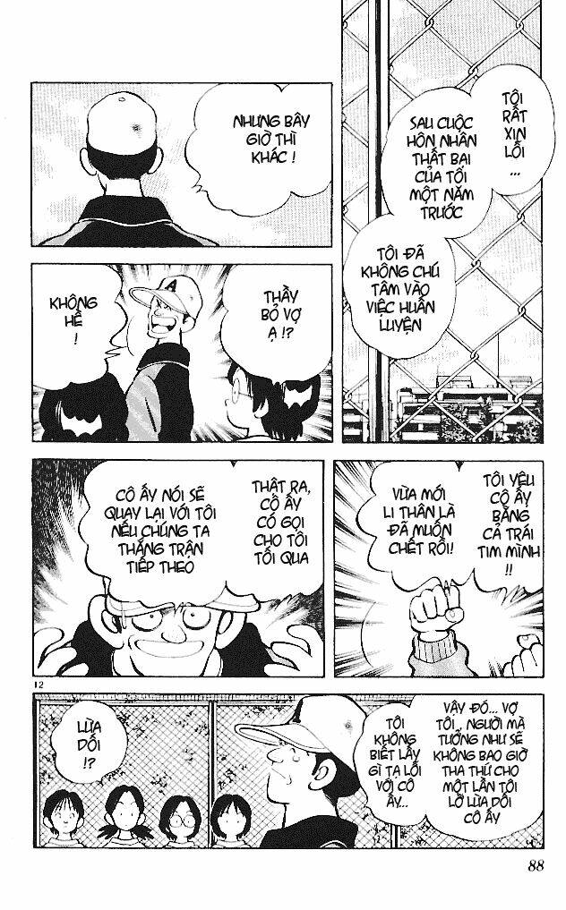 itsumo misora chapter 14 14