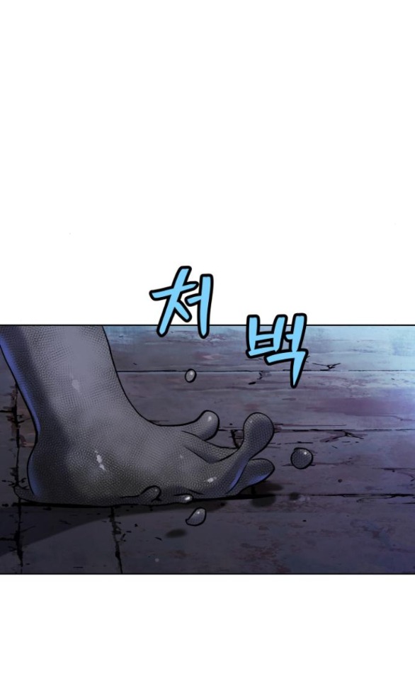 oh dangun chapter 7.2 46