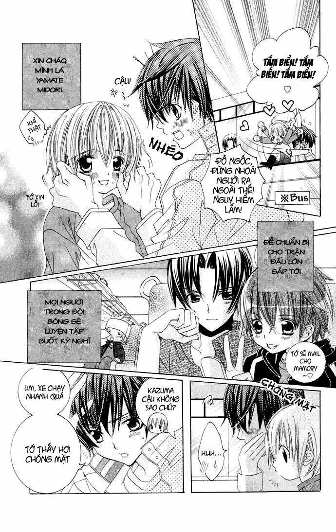 uwasa no midori-kun!! chapter 14 3