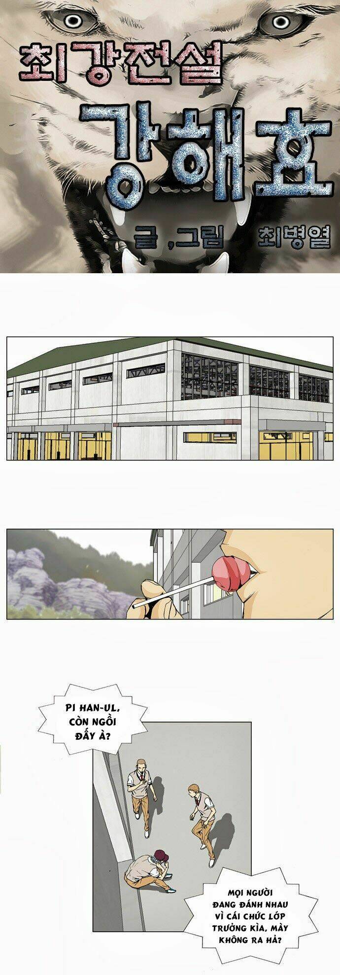 ultimate legend: kang hae hyo chapter 5 4