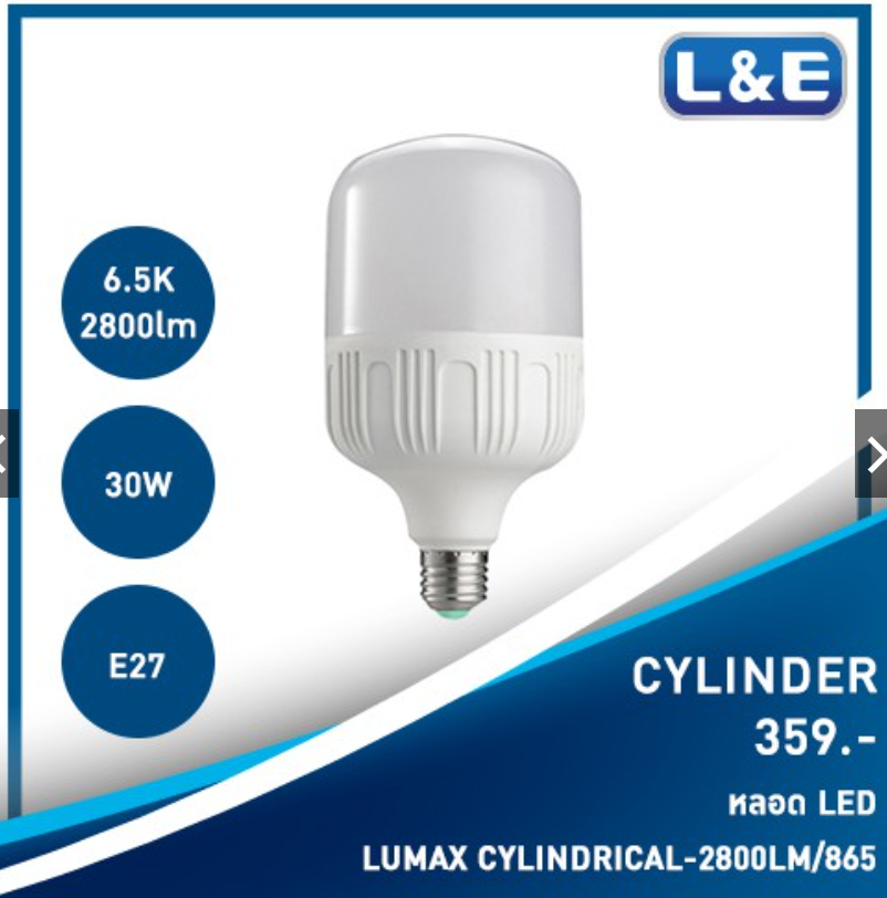 BÓNG ĐÈN LUMAX#CYLINDRICAL-2800LM/865/30W/E27 - TIẾT KIỆM NĂNG LƯỢNG - XX THÁI LAN - TUỔI THỌ 25,000 GIỜ