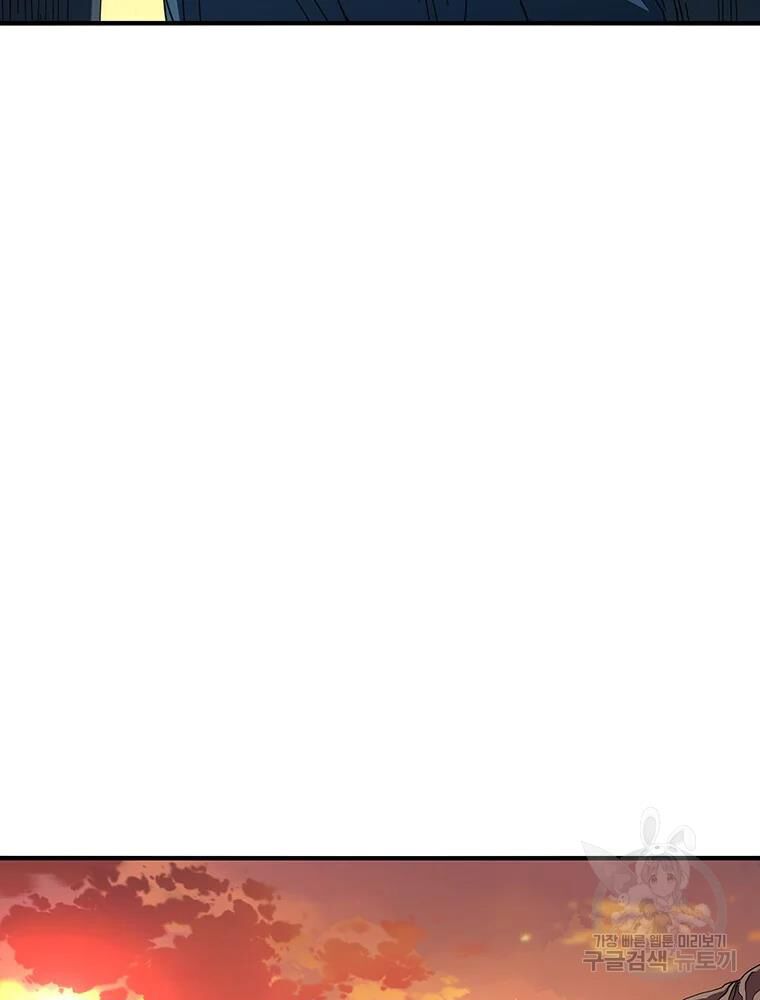 các chòm sao chỉ chú ý mình tôi chapter 31 71