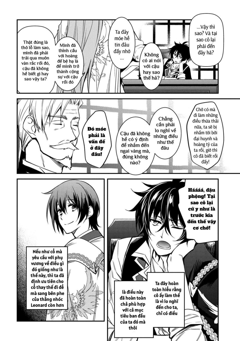 saikyou degarashi ouji no an’yaku teii arasoi munou wo enjiru ss rank ouji wa koui keishou-sen wo kage kara shihai suru chapter 11 14